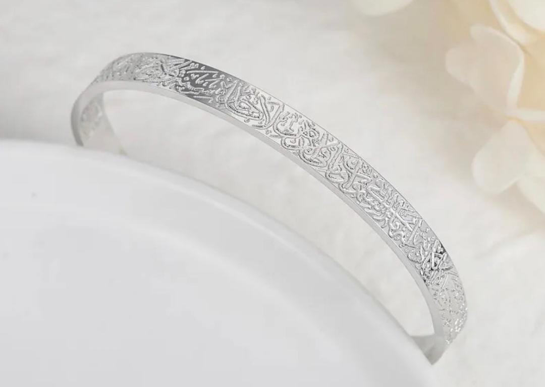 ayat ul kursi cuff bracelet